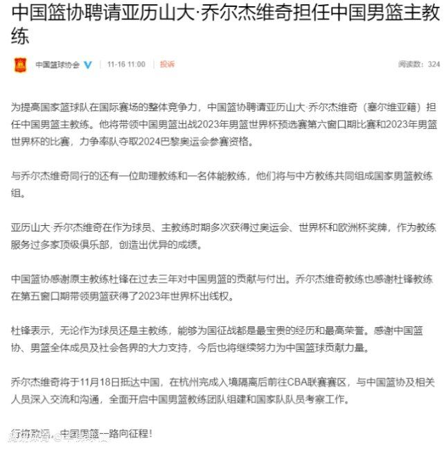 下半场，郭艾伦接连中远投取分，胡明轩手感火热连续3记三分回应，双方比分交替领先，周琦压哨补篮帮助广东还领先1分，末节广东进攻端停滞，辽宁接连反击8-0再次反超，随后赵继伟接连3记三分继续扩大领先，最终辽宁104-93力克广东，豪取8连胜。